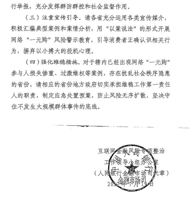 微信图片_20170816150450