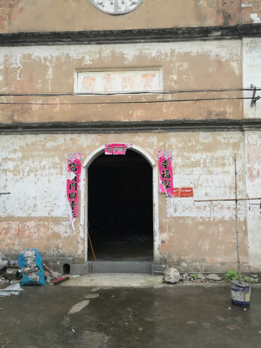 微信图片_20180531075851