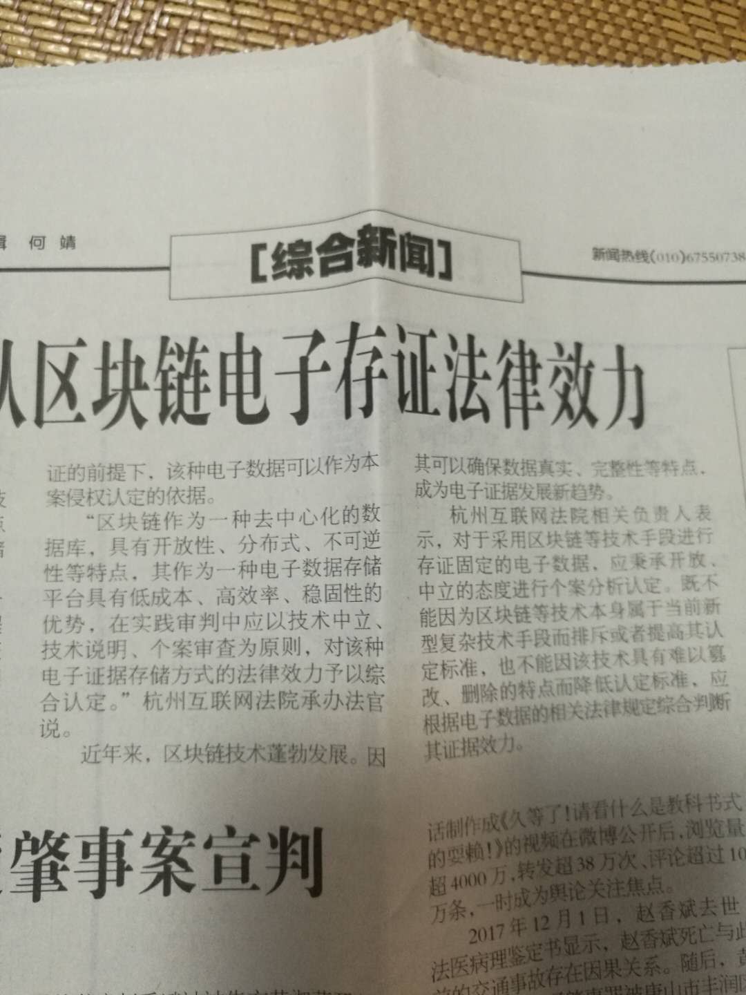 微信图片_20180822114214