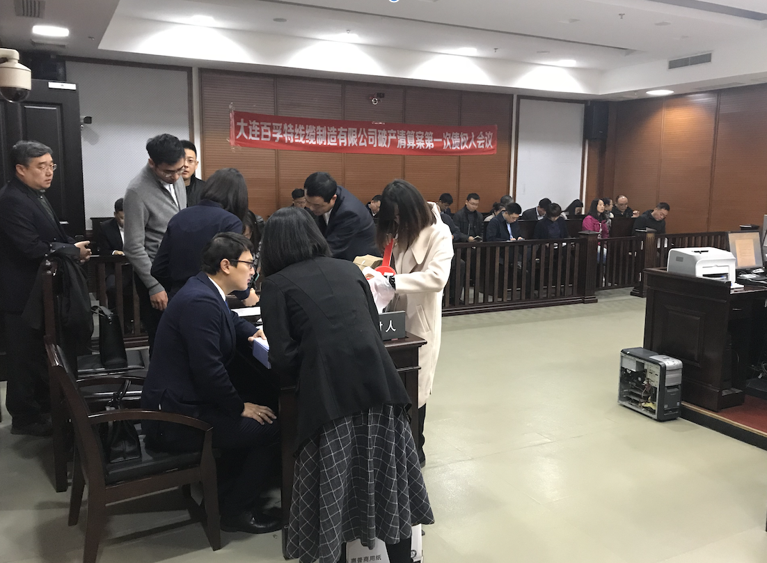 屏幕快照 2018-11-04 下午2.19.20