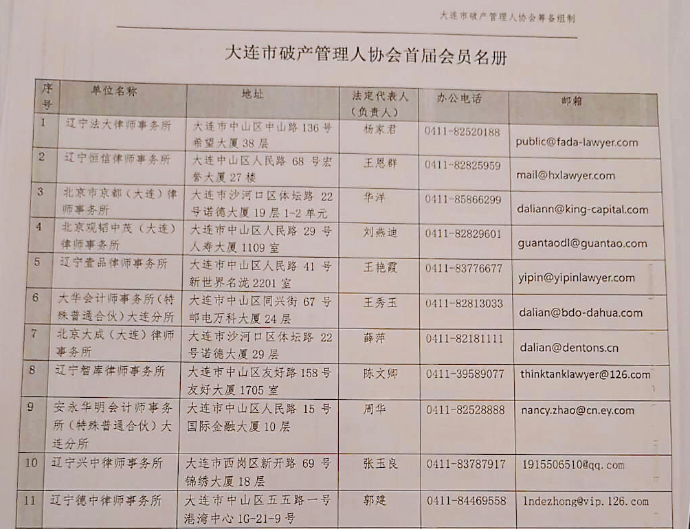 屏幕快照 2019-01-01 上午9.49.18