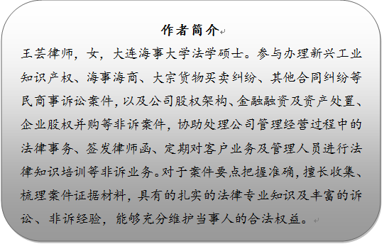 王芸简历