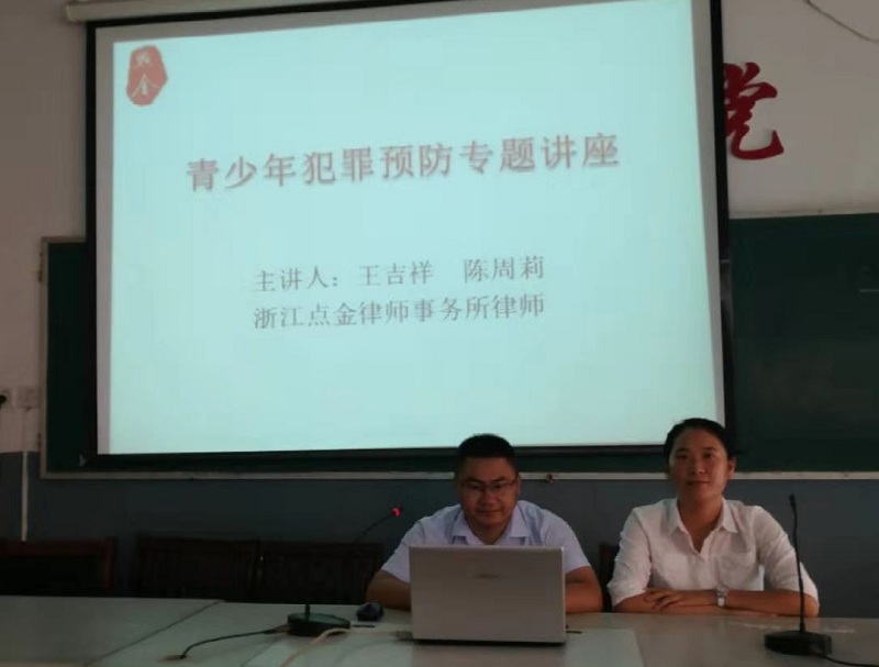 简讯37配图1-