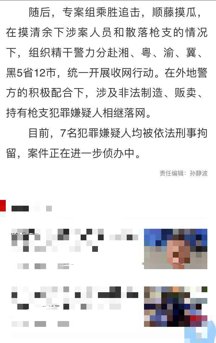 报道4