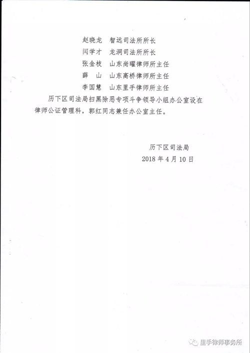 微信图片_20181113143157