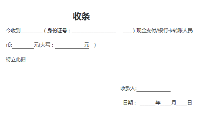 微信图片_6666