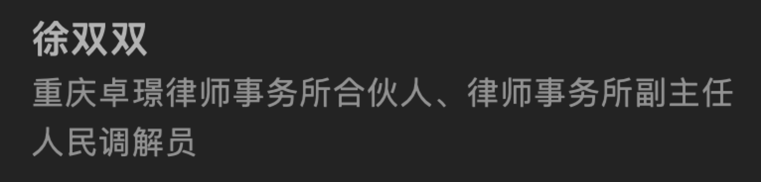 WeChatcd8afcaad5c9d65a5776a5cb18484309