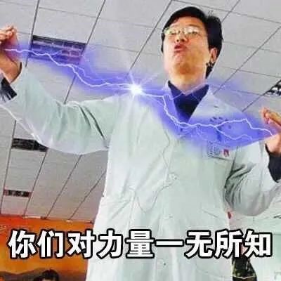 杨永信