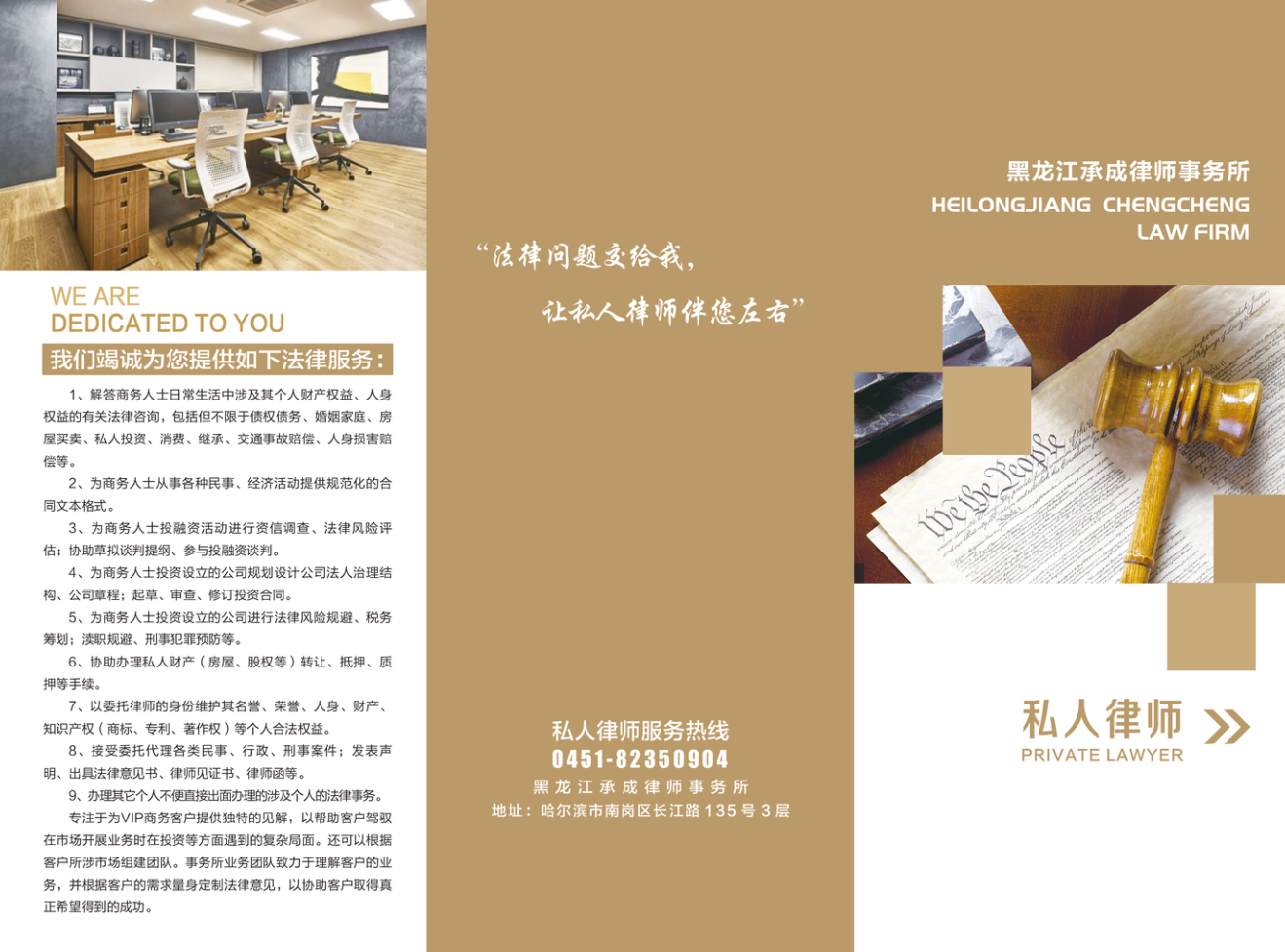 插入在第一篇文章里面