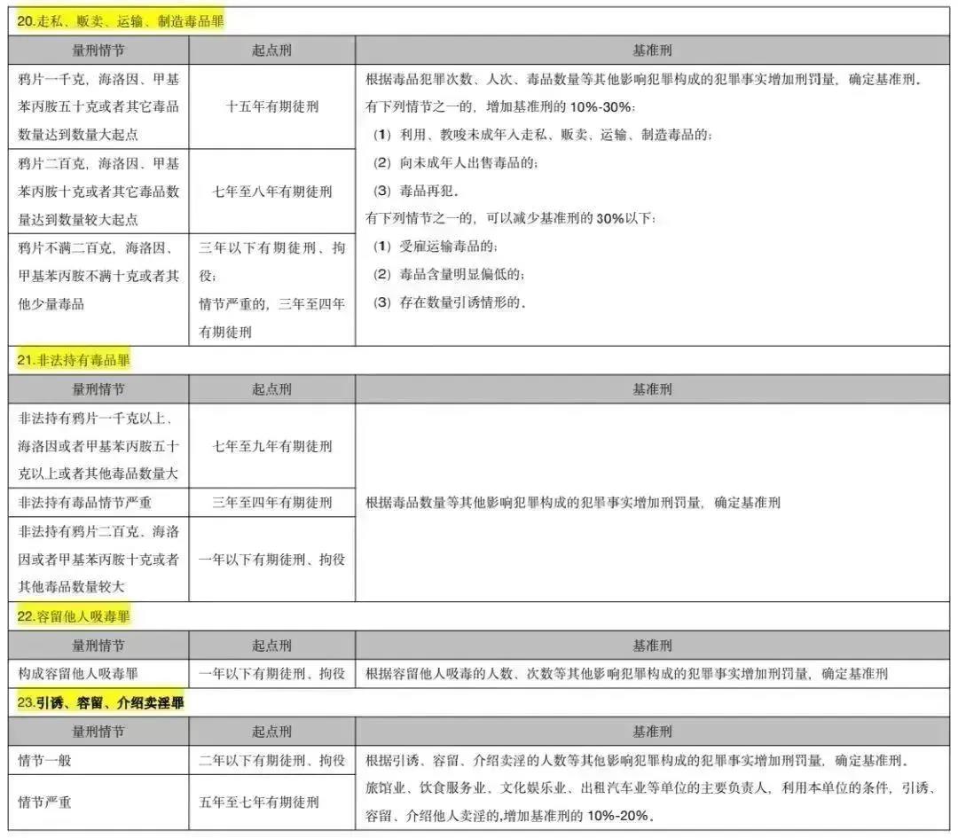 微信图片_20211120094039