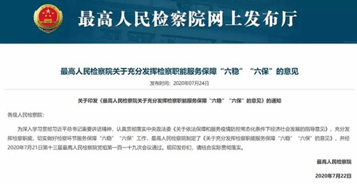 微信图片_20200730112346_副本