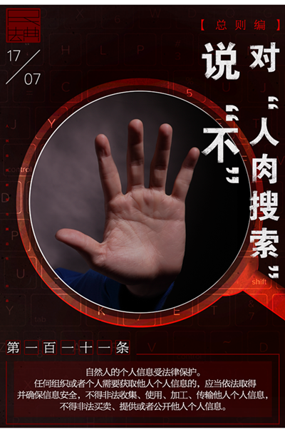 微信图片_20200825094815