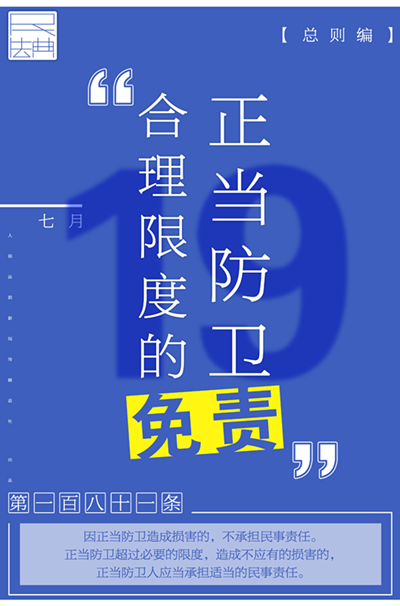 微信图片_20200825095451
