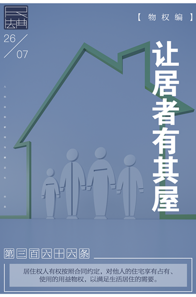 微信图片_20200826134834