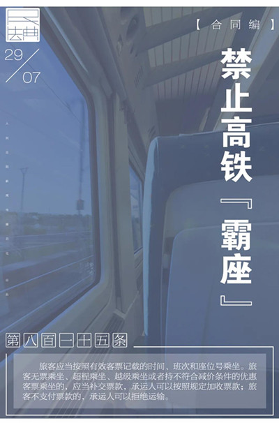 微信图片_20200826140535