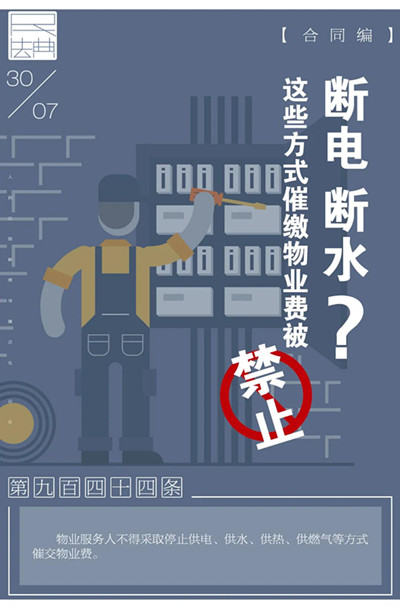 微信图片_20200826141006
