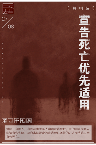 微信图片_20200827084334