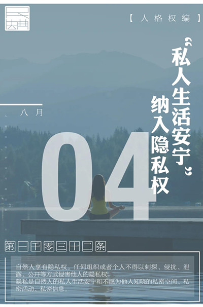微信图片_20200827092924
