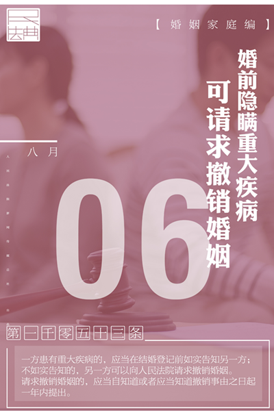 微信图片_20200827093959
