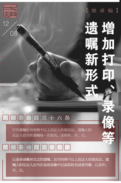 微信图片_20200828095407