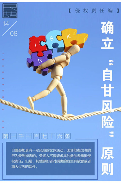 微信图片_20200828100654