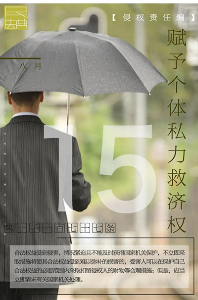 微信图片_20200828101102