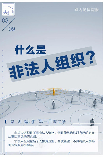 微信图片_20200903084109