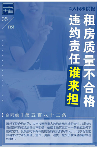 微信图片_20200907161645