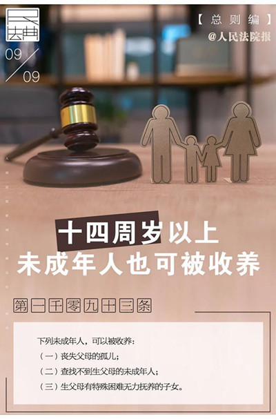 微信图片_20200909165521