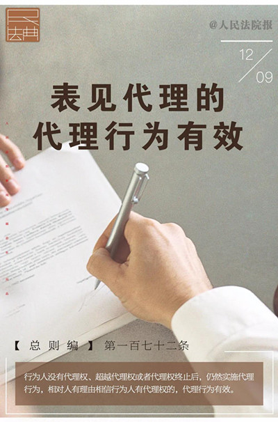 微信图片_20200914161842