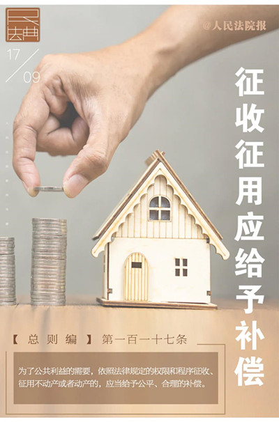 微信图片_20200917175558