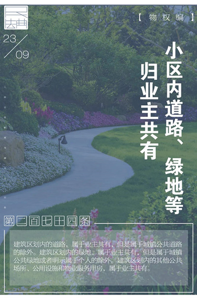 微信图片_20200923085550