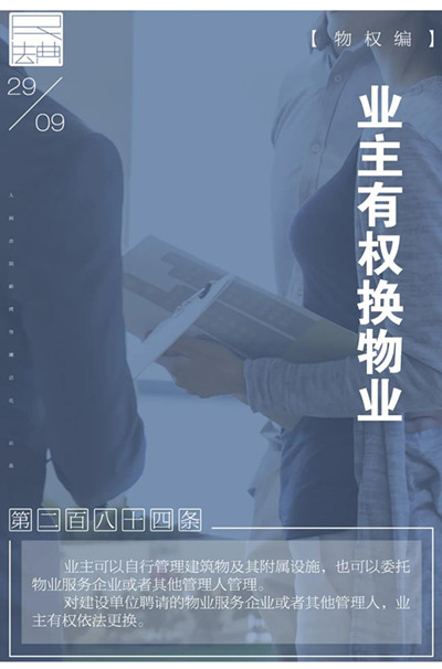 微信图片_20200929174835
