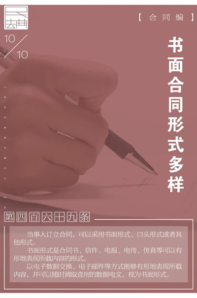 微信图片_20201012140222