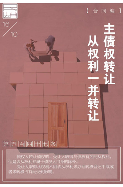 微信图片_20201016174930
