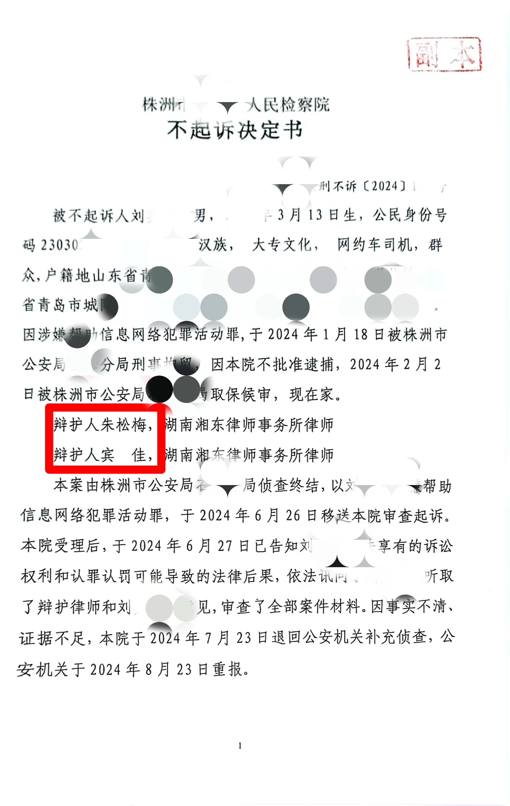 c52938502f472c9e795447e93e983ae