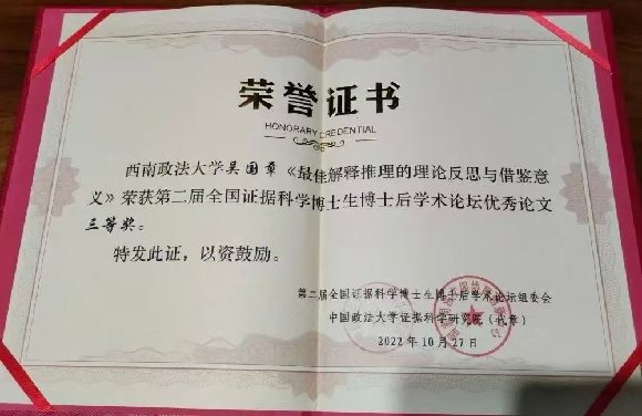 微信图片_20250922173808_143_80(1)