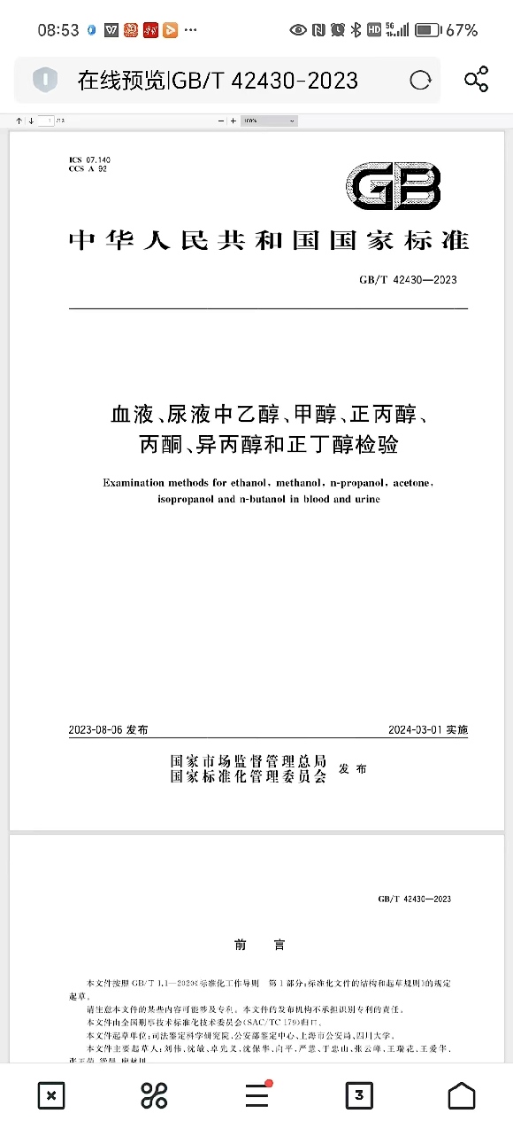 微信图片_20250924163934_206_80(1)