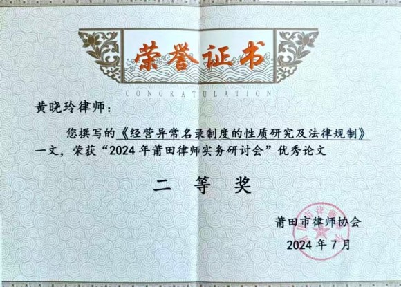 微信图片_20250926102418_257_80