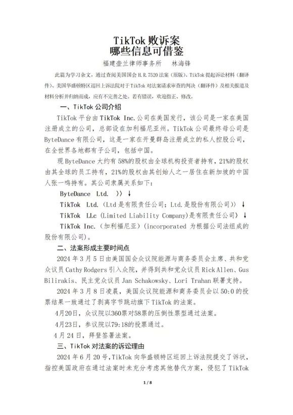 微信图片_20250926163523_277_80
