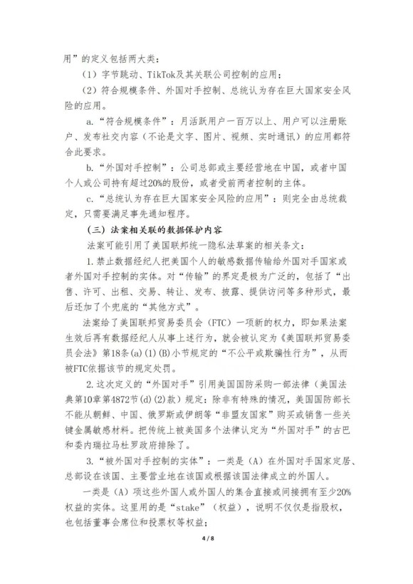 微信图片_20250926163538_280_80