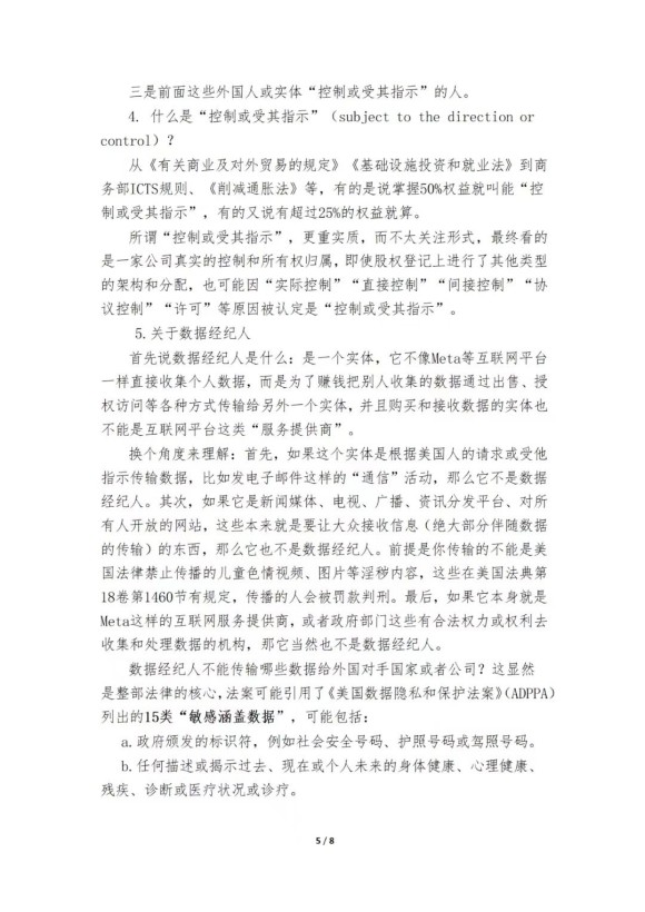 微信图片_20250926163542_281_80