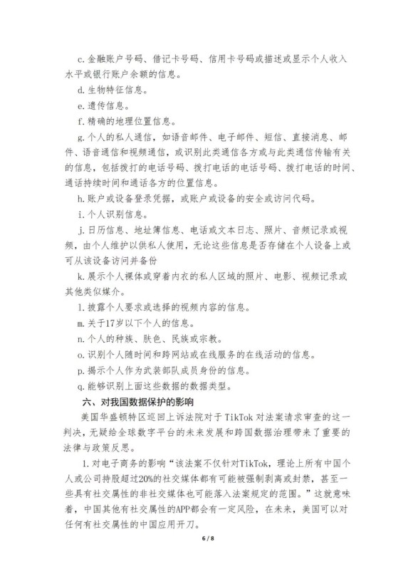 微信图片_20250926163546_282_80