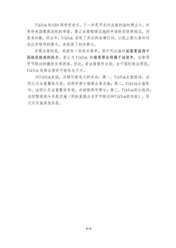 微信图片_20250926163556_284_80