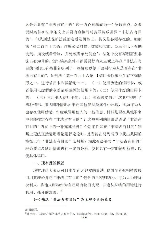 微信图片_20250926164153_286_80