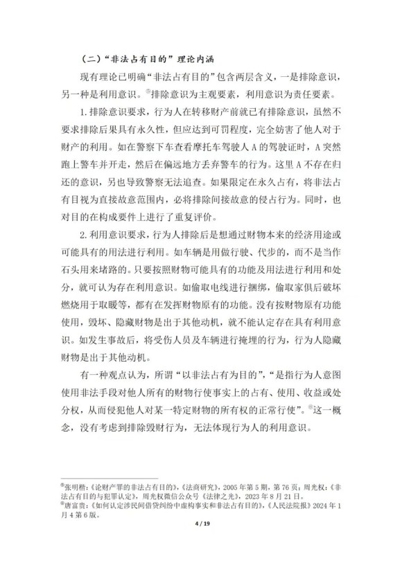 微信图片_20250926164202_288_80