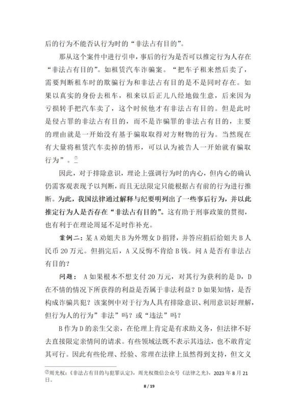 微信图片_20250926164219_292_80