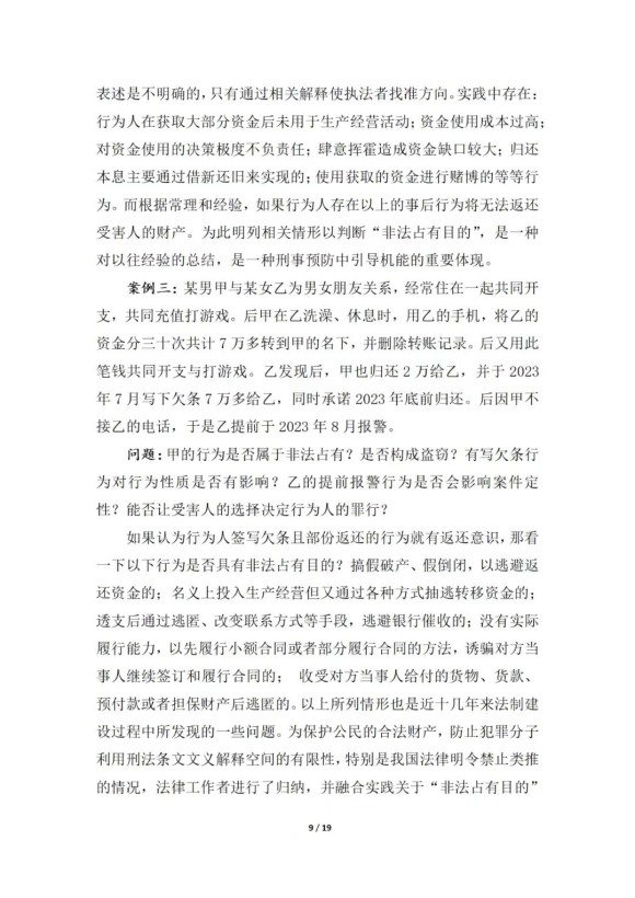 微信图片_20250926164223_293_80