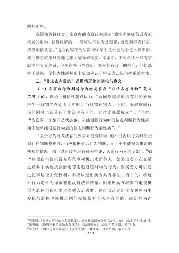 微信图片_20250926164229_294_80