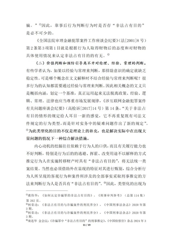 微信图片_20250926164233_295_80